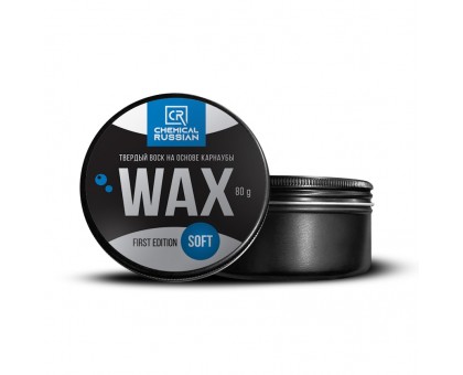 Soft Wax - Твердый воск, 80 гр