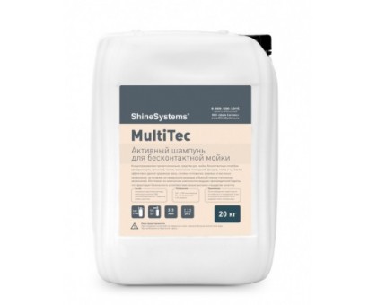 MultiTec - активный шампунь для бесконтактной мойки, 20кг