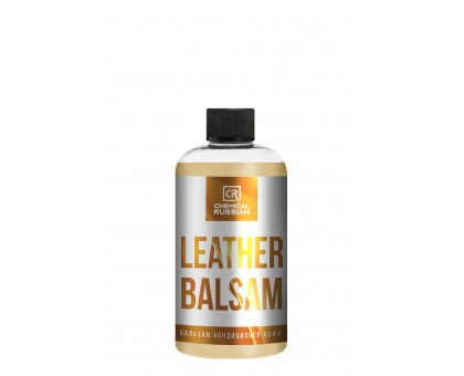 Balsam - Кондиционер для кожи, 500 мл