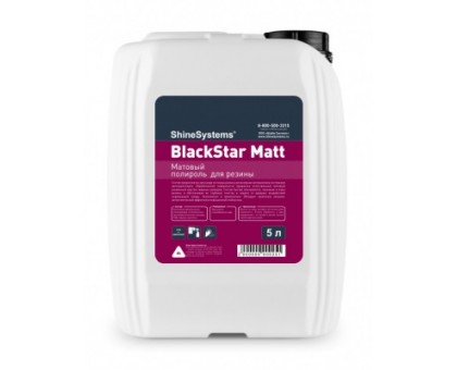 BlackStar Matt - матовый чернитель резины, 5л