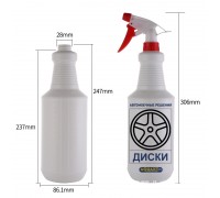 Бутылка Aquaxt универсальная для растворов с триггером, 1л ДИСКИ