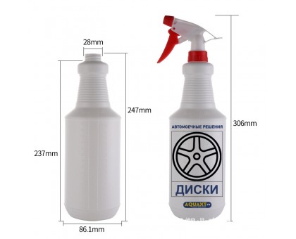 Бутылка Aquaxt универсальная для растворов с триггером, 1л ДИСКИ