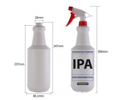 Бутылка Aquaxt универсальная для растворов с триггером, 1л IPA