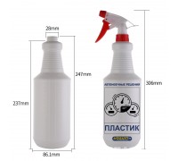 Бутылка Aquaxt универсальная для растворов с триггером, 1л ПЛАСТИК