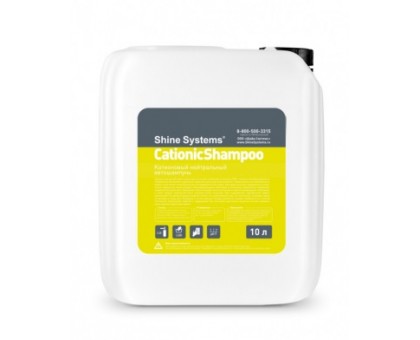 CationicShampoo - наношампунь для ручной мойки автомобиля, 10л