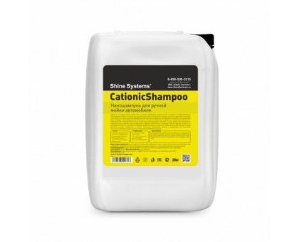 CationicShampoo - наношампунь для ручной мойки автомобиля, 20 кг