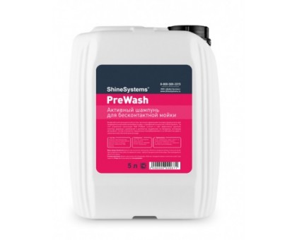 PreWash Shine Systems - активный шампунь для бесконтактной мойки, 20 кг