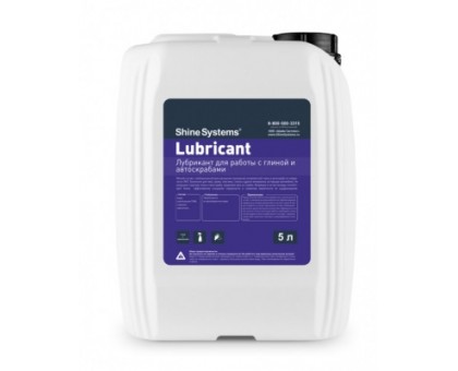 Lubricant - лубрикант для работы с глиной и автоскрабами, 5л
