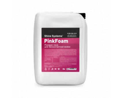 PinkFoam Shine Systems - активный шампунь для бесконтактной мойки, 5 кг