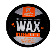 Spicy Cola WAX - Твердый воск с экстрактом перца, 80гр