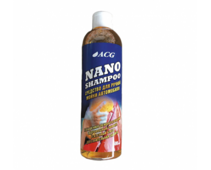 Средство для ручной мойки Nano Shampoo 500 мл ACG